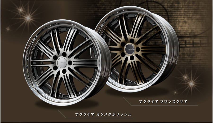 タイヤ＆ホイールセット販売の株式会社アクセス【製品紹介】